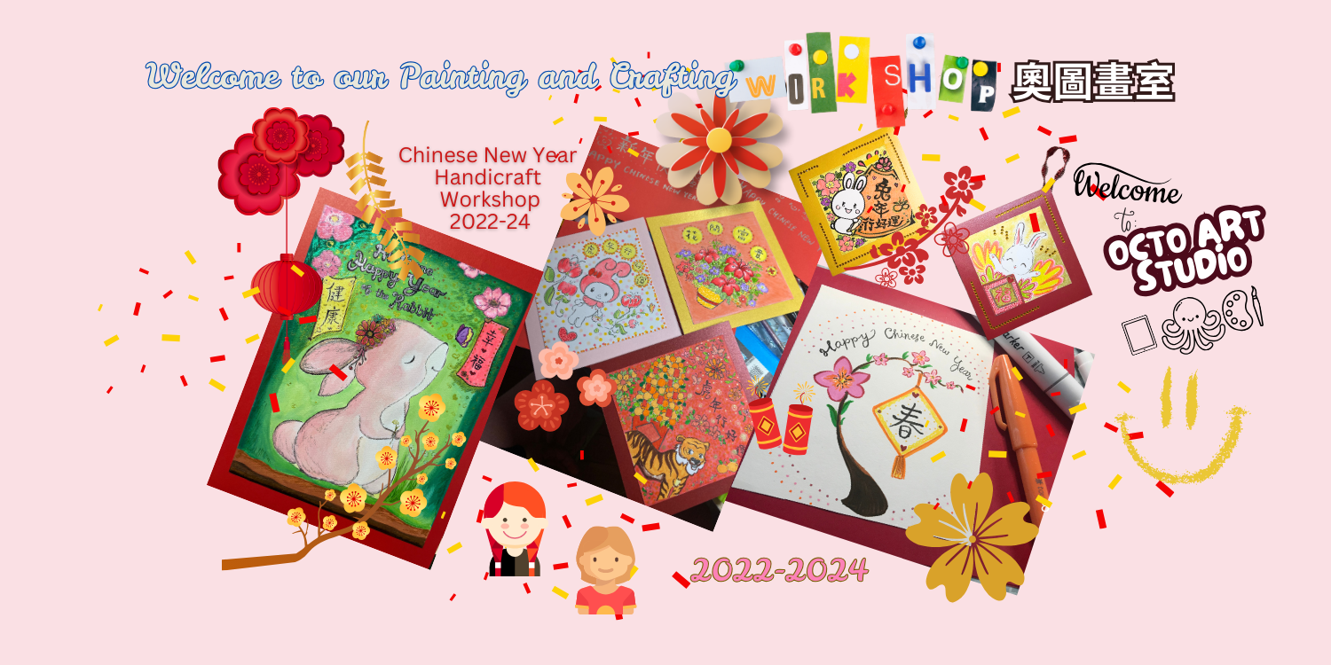 新年手工, 蛇年手工, 賀年手工, 農曆 年 手工, cny art and craft, cny art and craft kids, cny art craft kids, cny artwork, cny artwork kids, cny craft, cny snake craft, chinese new year art, chinese new year arts and crafts, chinese new year crafts