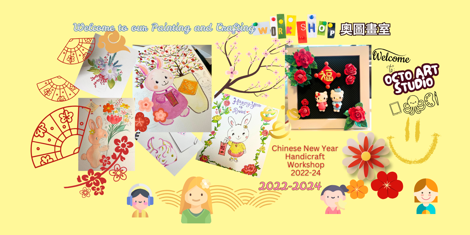 新年手工, 蛇年手工, 賀年手工, 農曆 年 手工, cny art and craft, cny art and craft kids, cny art craft kids, cny artwork, cny artwork kids, cny craft, cny snake craft, chinese new year art, chinese new year arts and crafts, chinese new year crafts